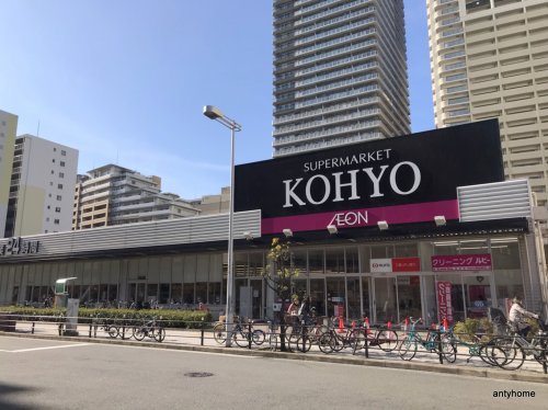 スーパー　MaxValu 塩草店（スーパー）まで858m