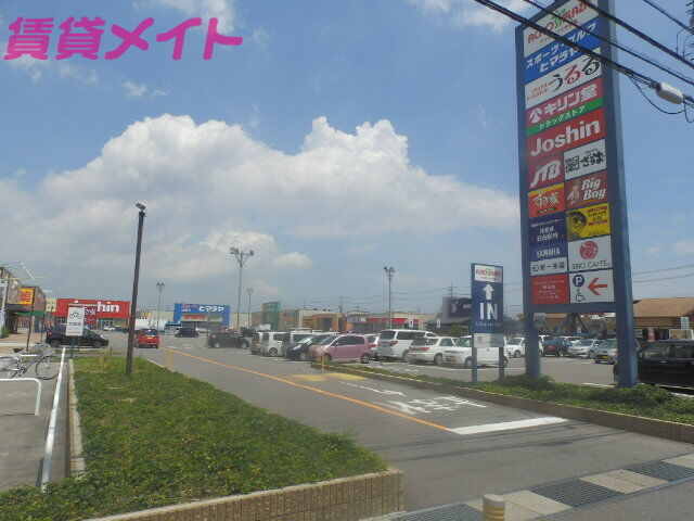 ショッピングセンター　アクロスプラザ鈴鹿（ショッピングセンター）まで841m