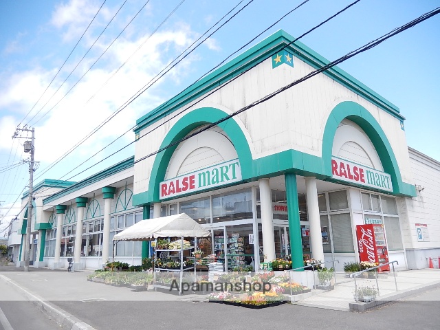 スーパー　ラルズマート久根別店（スーパー）まで666m