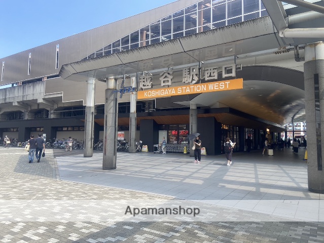 その他　越谷駅（その他）まで80m