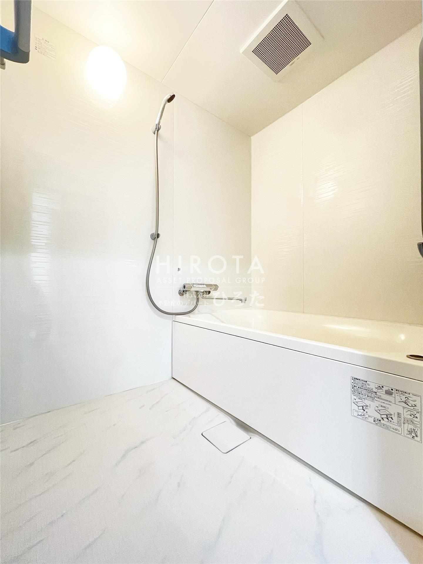 バス・シャワールーム