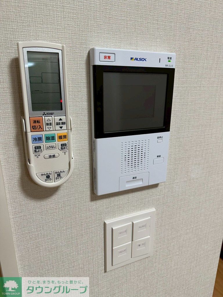 その他設備　設備