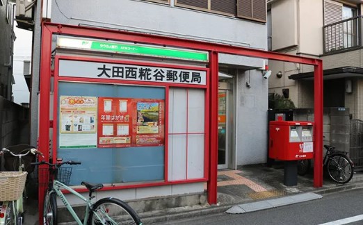コンビニ　セブン－イレブン大田区萩中１丁目店（コンビニ）まで249m