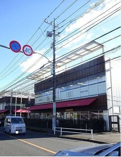 ショッピングセンター　若葉けやきモール（ショッピングセンター）まで550m