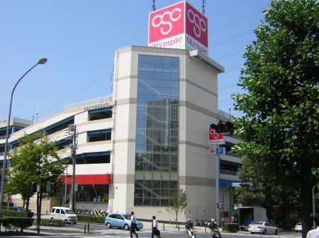 スーパー　Ｏｌｙｍｐｉｃ・ハイパーマーケット「洋光台店」（スーパー）まで819m