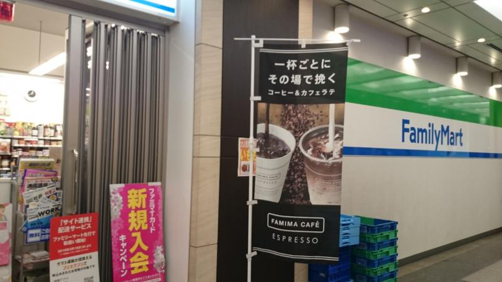 コンビニ　ファミリーマート溜池山王店（コンビニ）まで66m