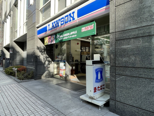 コンビニ　ローソンオリックス赤坂2丁目ビル店（コンビニ）まで65m