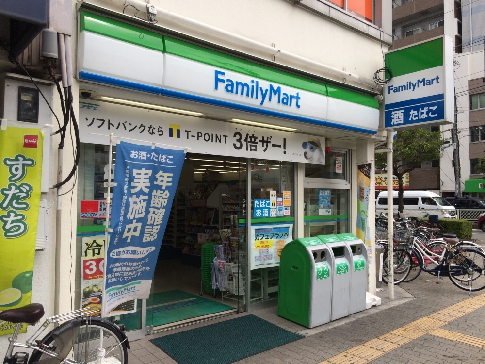 コンビニ　ファミリーマート地下鉄昭和町駅前店（コンビニ）まで173m