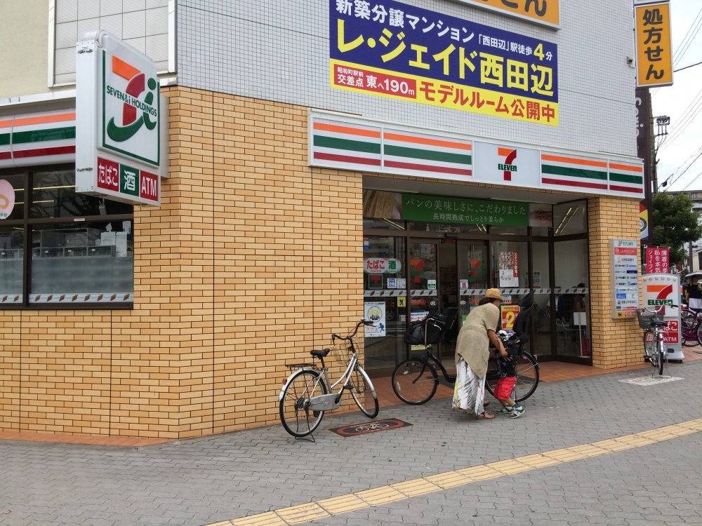 コンビニ　セブンイレブン大阪昭和町駅前店（コンビニ）まで168m