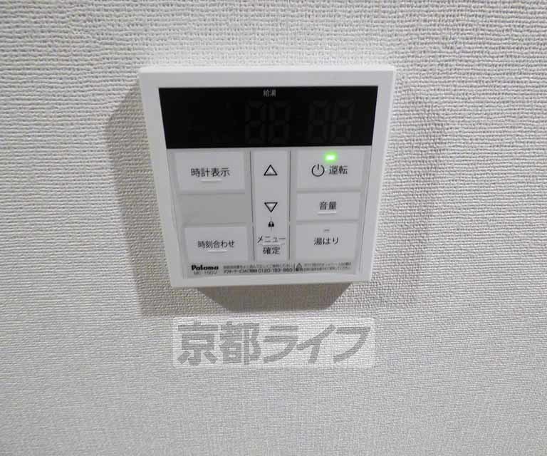 その他設備　温度調節可能です。