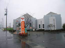 郵便局　祇王郵便局（郵便局）まで822m