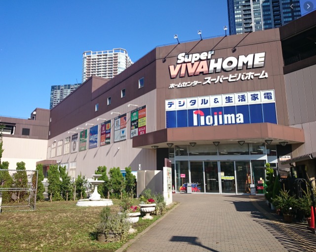 ショッピングセンター　ホームセンタースーパービバホーム豊洲店（ショッピングセンター）まで1419m