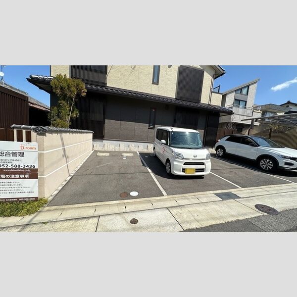 その他　駐車場