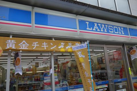 コンビニ　ローソン新橋四丁目店（コンビニ）まで116m