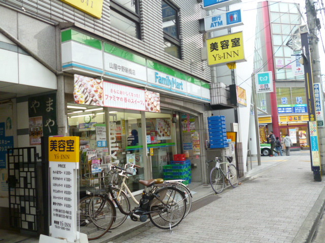 コンビニ　ファミリーマート（コンビニ）まで258m