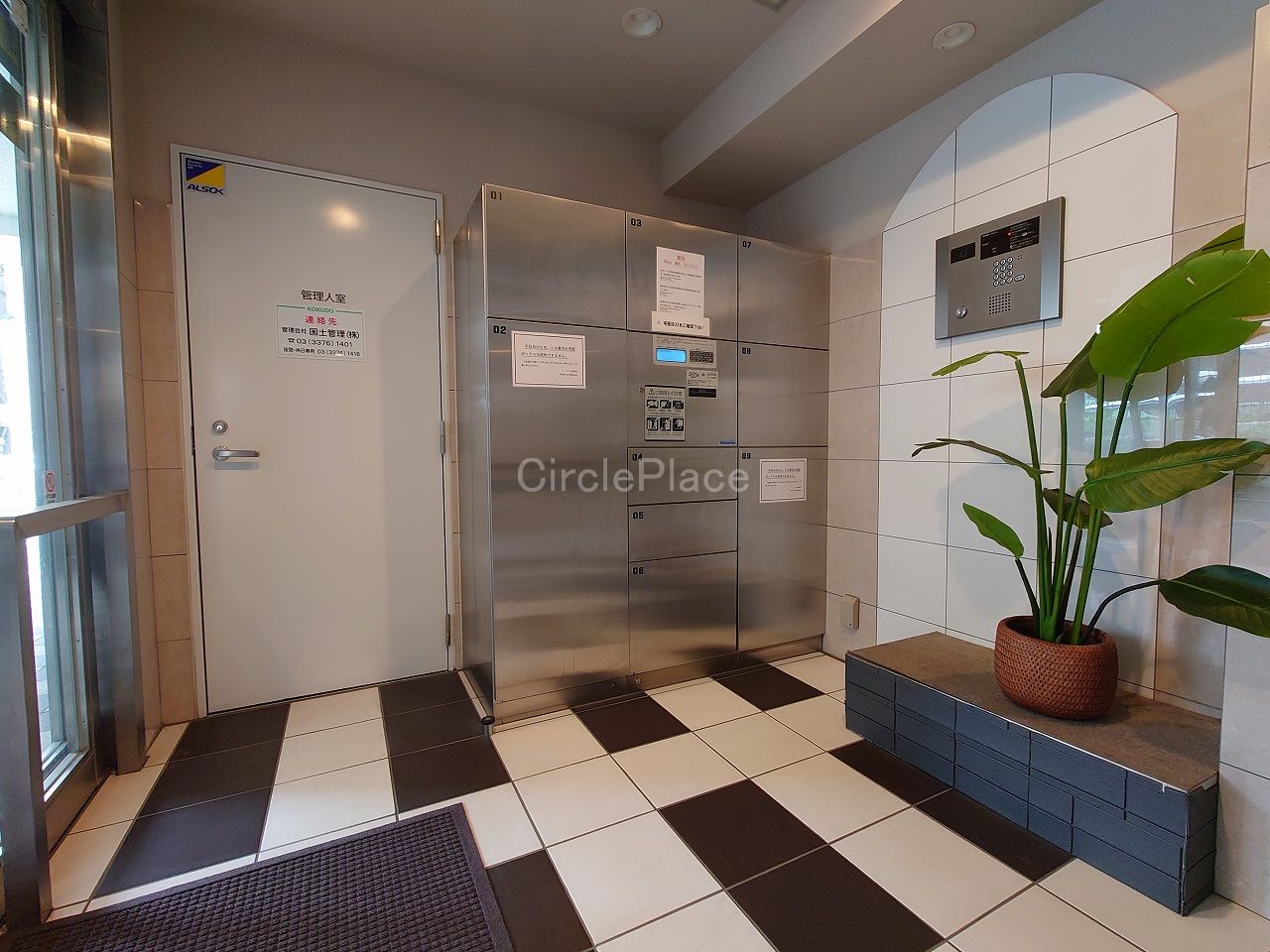 その他共有部分　宅配ボックス