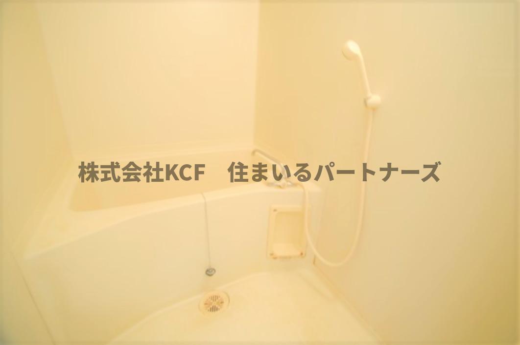 バス・シャワールーム　日々の暮らしに欠かせないお風呂です