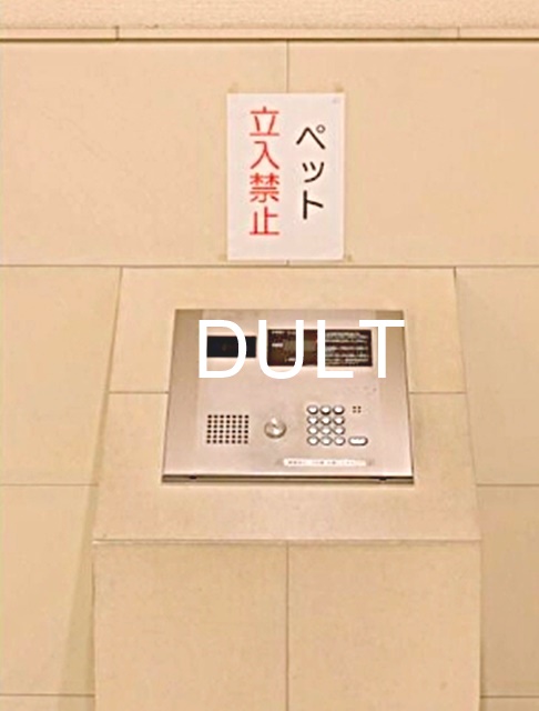 セキュリティ　オートロックです。