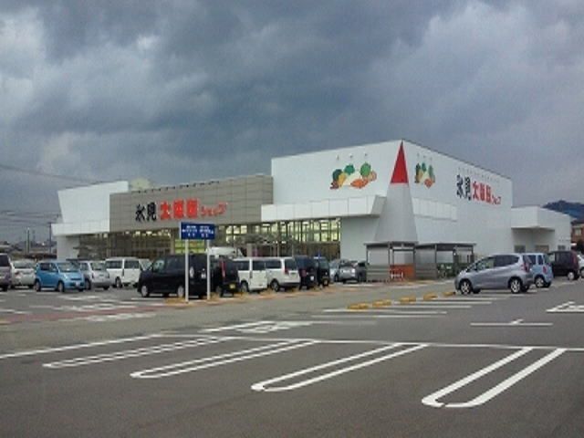 スーパー　大阪屋ショップ（スーパー）まで2400m