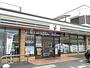 コンビニ　セブンイレブン つくば北大通り店（コンビニ）まで486m