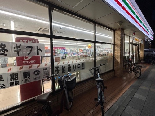 コンビニ　セブンイレブン 鶴見市場富士見町店（コンビニ）まで258m