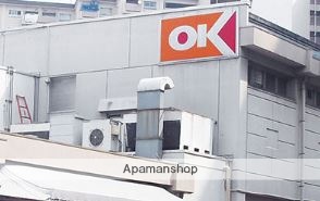 スーパー　オーケー住吉店（スーパー）まで479m