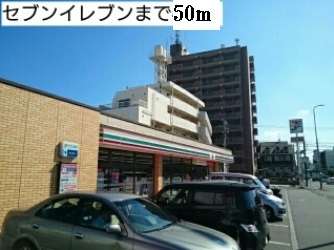 コンビニ　セブンイレブン（コンビニ）まで50m