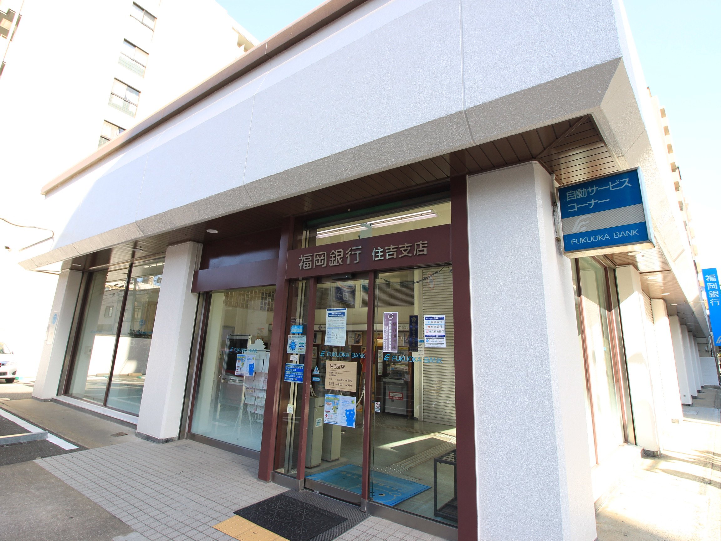 銀行　福岡銀行住吉支店（銀行）まで133m