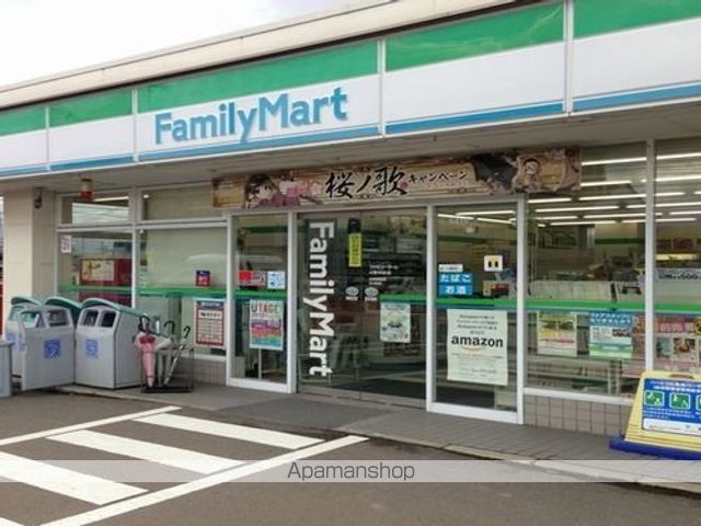コンビニ　ファミリーマート　大野中挟店（コンビニ）まで750m