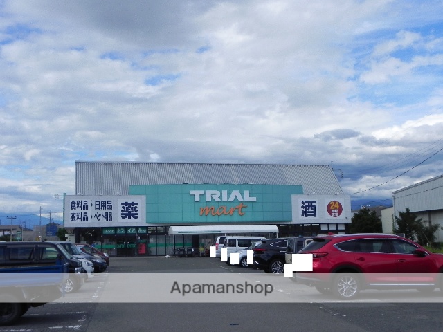 スーパー　トライアル西花輪店（スーパー）まで1687m