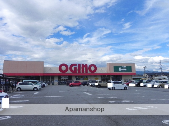 スーパー　（株）オギノ／田富店（スーパー）まで1798m