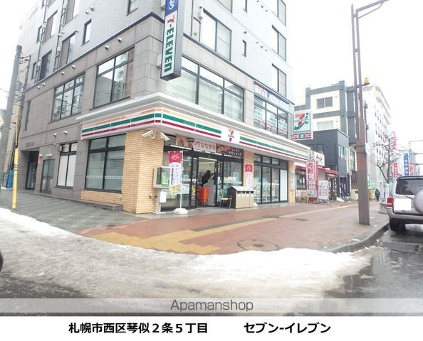 コンビニ　セブンイレブン（コンビニ）まで30m