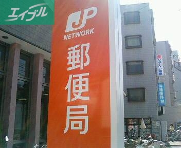 郵便局　岡山大供郵便局（郵便局）まで461m