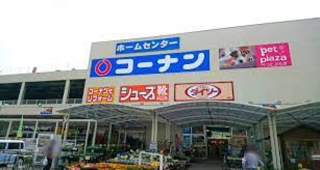 小学校　廿日市市立平良小学校（小学校）まで875m