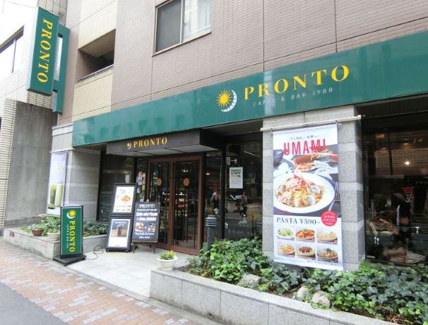 飲食店　プロント新川店（飲食店）まで341m