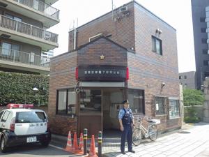 警察署・交番　目黒警察署下目黒交番（警察署・交番）まで350m