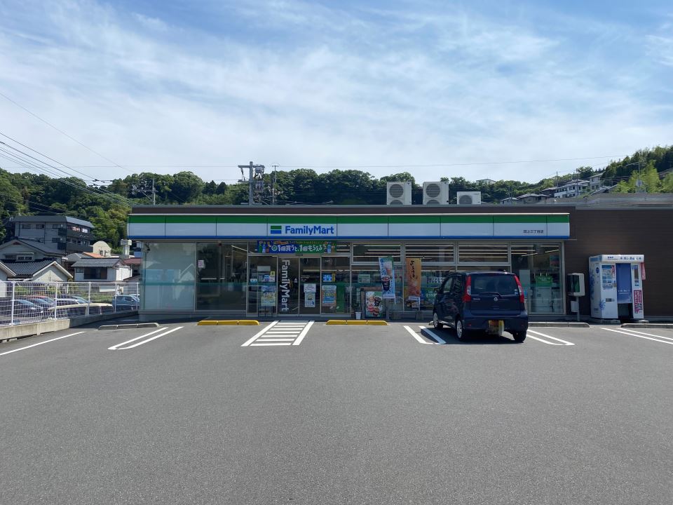 コンビニ　ファミリーマート田上三丁目店（コンビニ）まで320m