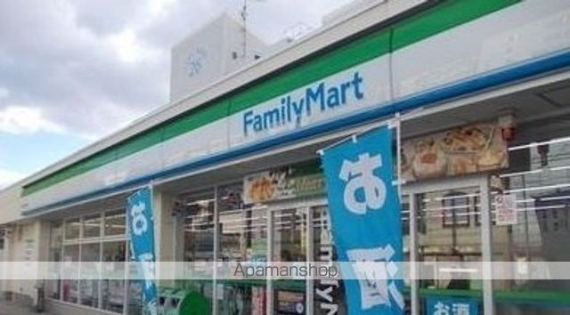 コンビニ　ファミリーマート廿六日町店（コンビニ）まで1100m