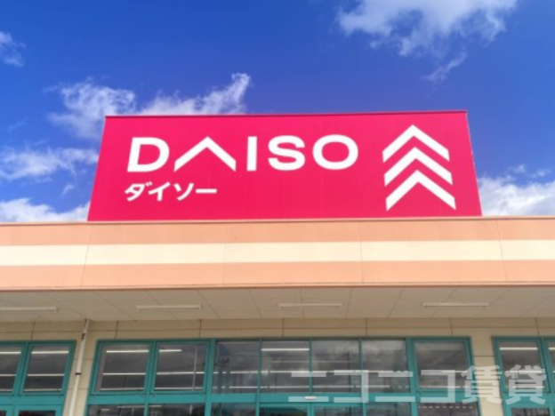 その他　ダイソーみやぎ生協岩切店（その他）まで384m