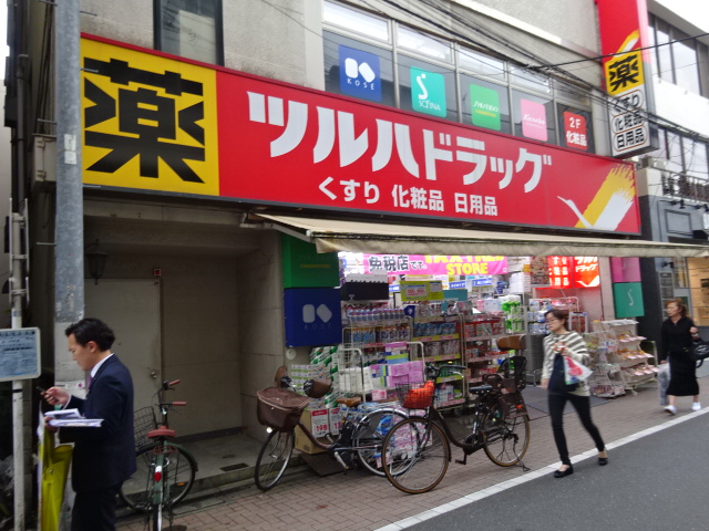 ドラックストア　ツルハドラッグ下井草駅前店（ドラッグストア）まで337m
