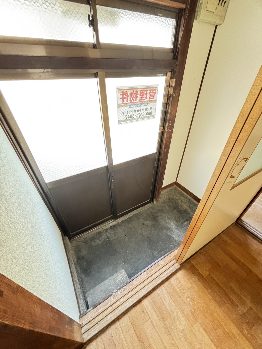 泉が丘2丁目戸建の玄関写真