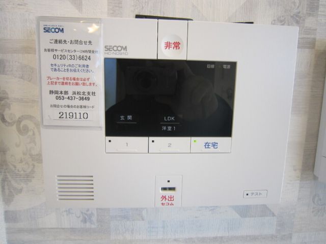 セキュリティ