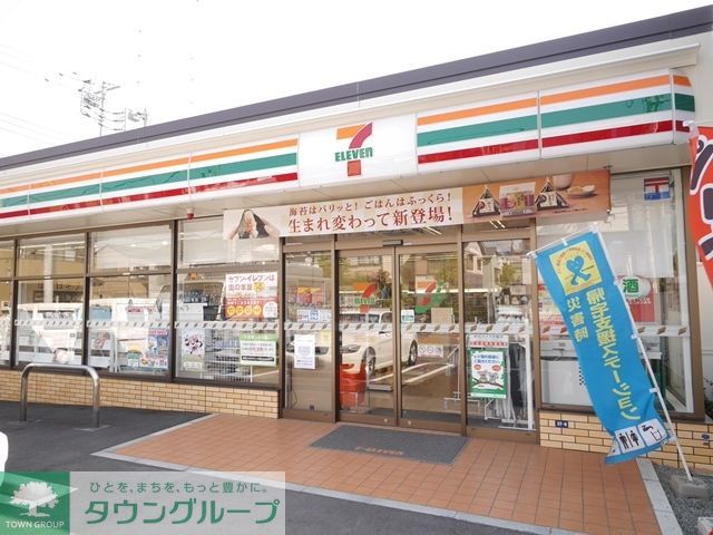 コンビニ　セブンイレブン横浜矢向3丁目店（コンビニ）まで260m