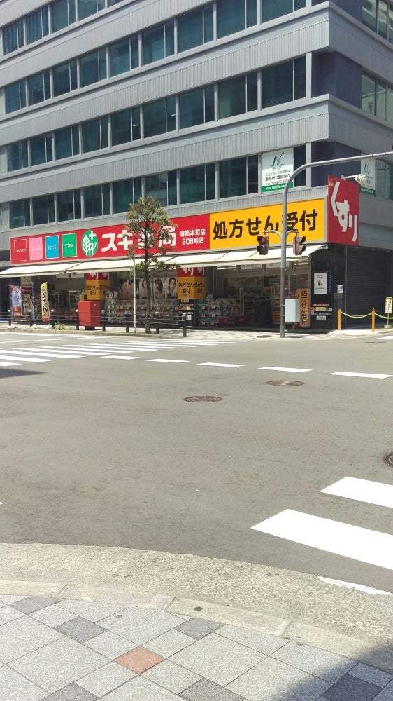ドラックストア　スギ薬局 堺筋本町店（ドラッグストア）まで532m