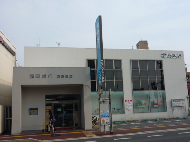 銀行　福岡銀行藤崎支店（銀行）まで660m