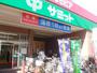 スーパー　サミットストア井荻駅前店（スーパー）まで630m
