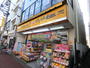 ドラックストア　マツモトキヨシ井荻駅前店（ドラッグストア）まで562m