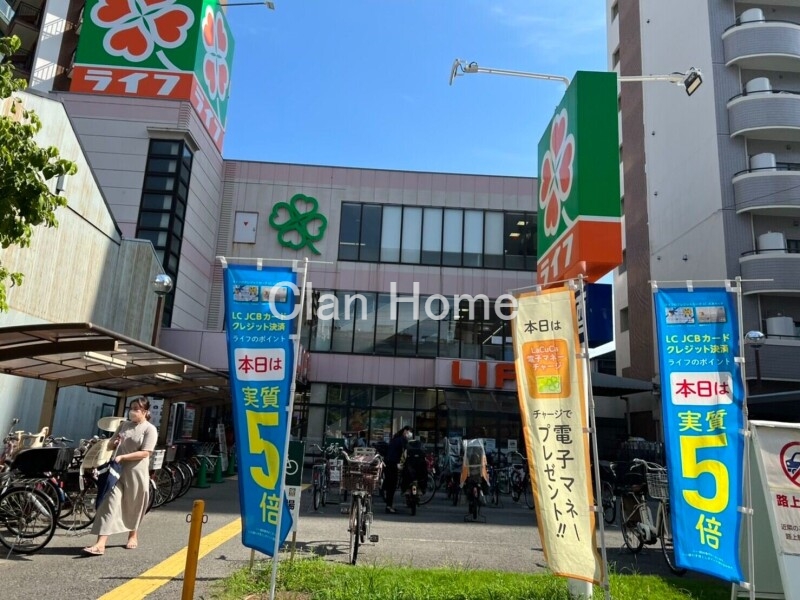 スーパー　ライフ四天王寺店（スーパー）まで598m