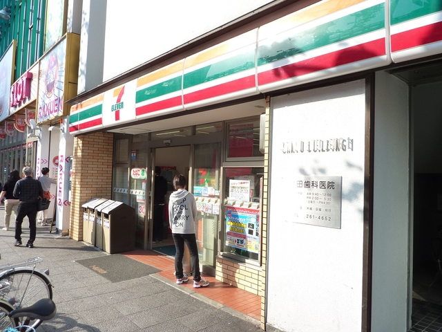 コンビニ　★★セブンイレブン（コンビニ）まで215m