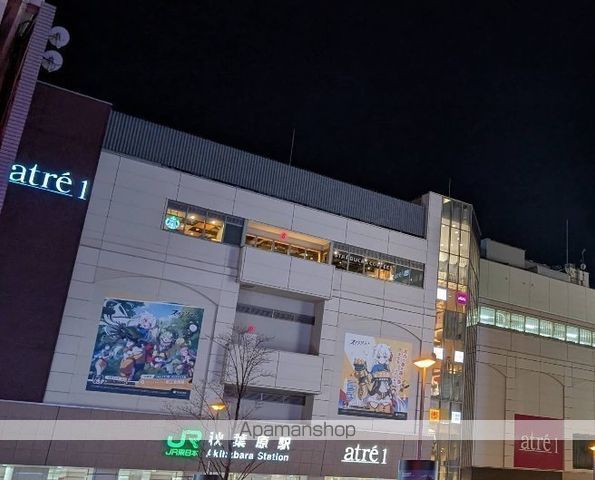 ショッピングセンター　アトレ秋葉原店（ショッピングセンター）まで532m